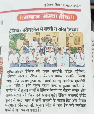 Trafic Awareness Rules (Dainik Bhaskar)